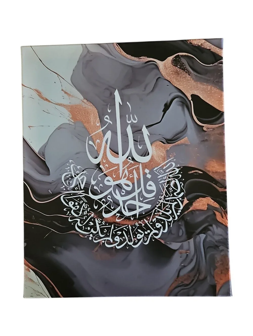 3 Piece Islamic Wall Art